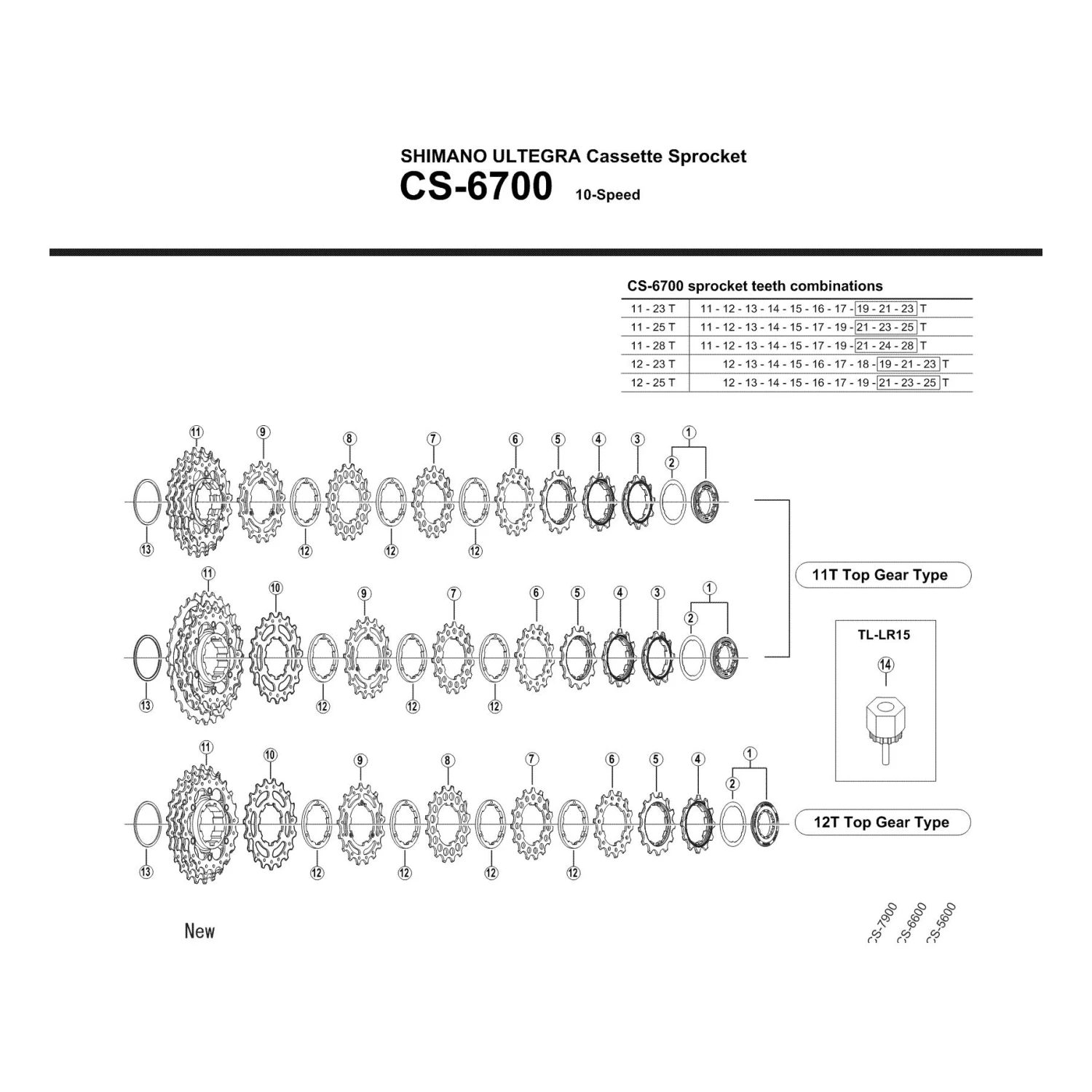 Shimano Cassette Ultegra 10 Vit (11-25) 4 Shimano Cassette Ultegra 10 Vit (11-25) – Image 2